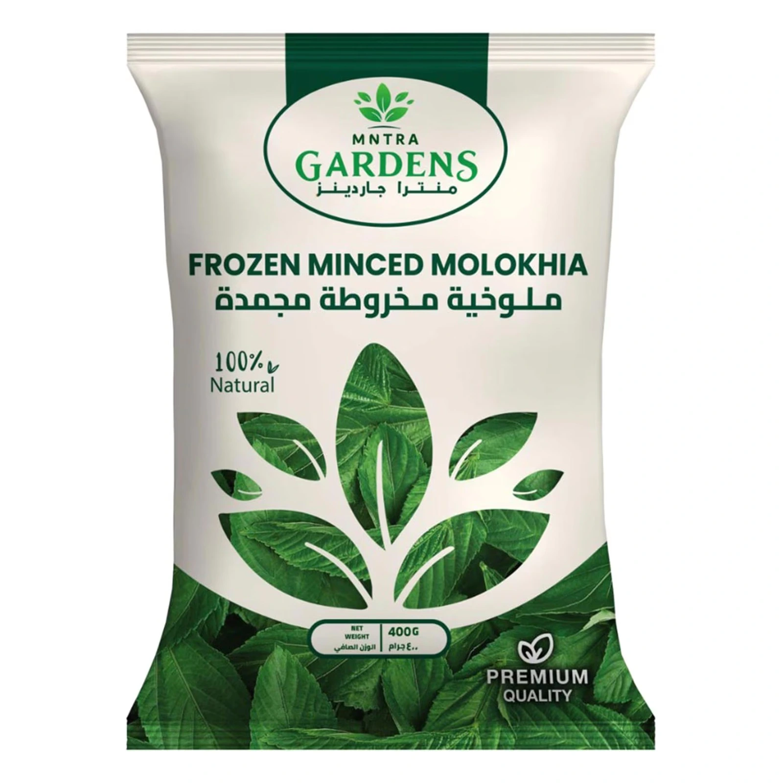 Frozen Molokhia